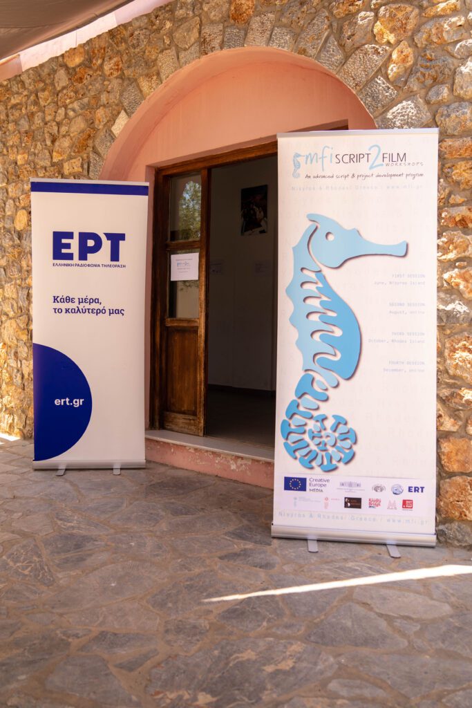 FLIX - The Mediterranean Film Institute returns to Nisyros for its 26th year